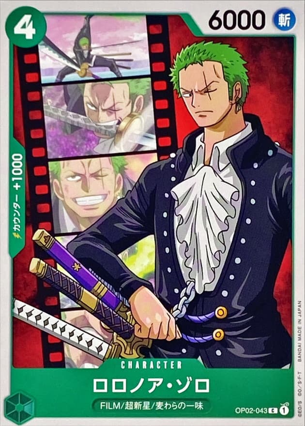 Roronoa Zoro
