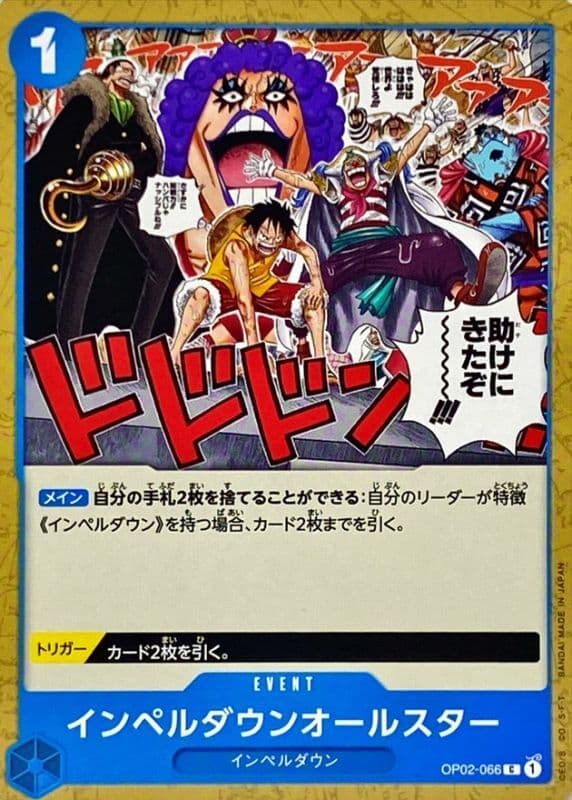 Impel Down All Stars