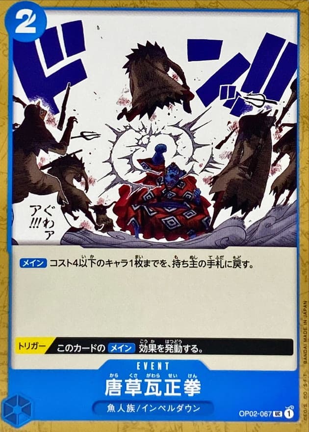 Arabesque Brick Fist