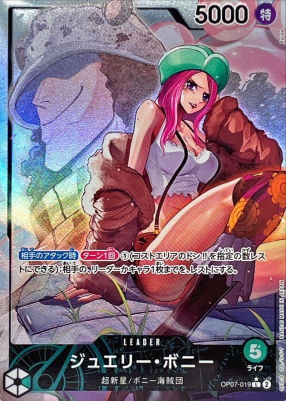 Jewelry Bonney