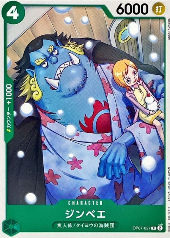 Jinbe