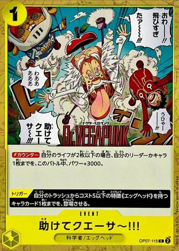 I Re-Quasar Helllp!!