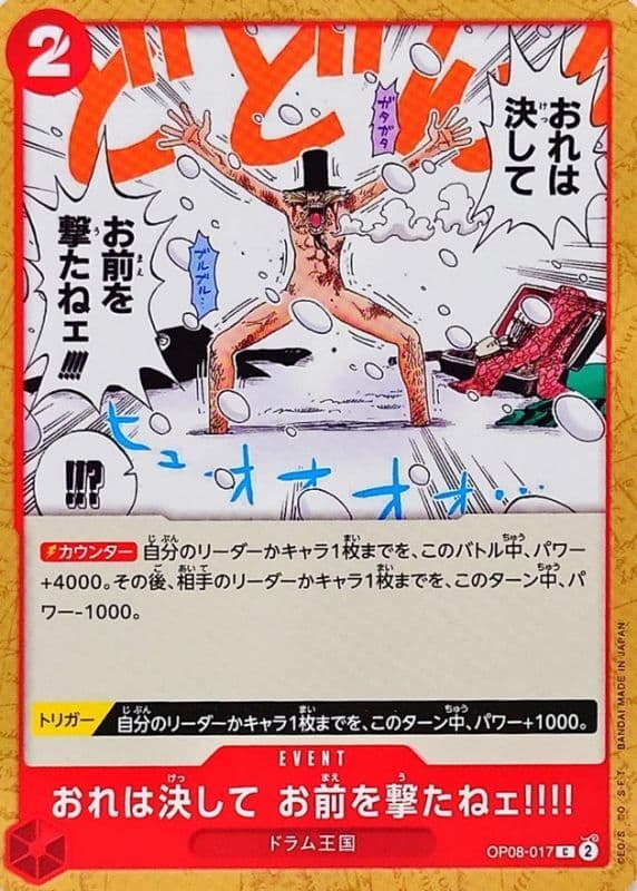 I'd Never Shoot You!!!!