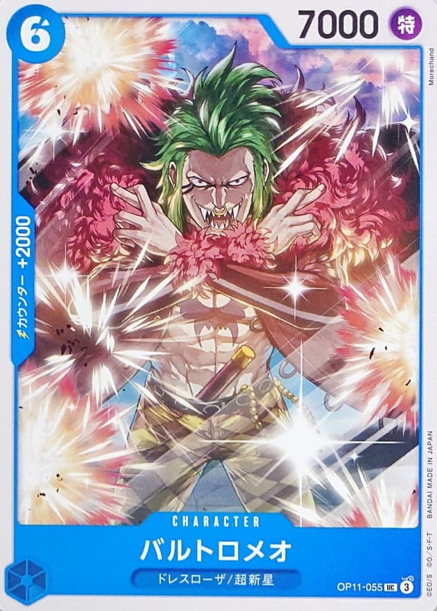 Bartolomeo