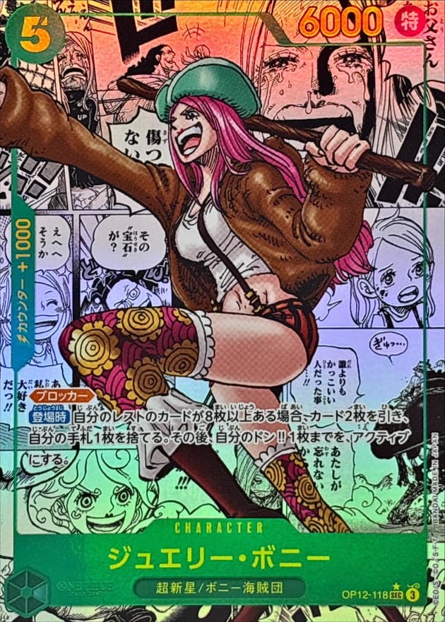 Jewelry Bonney