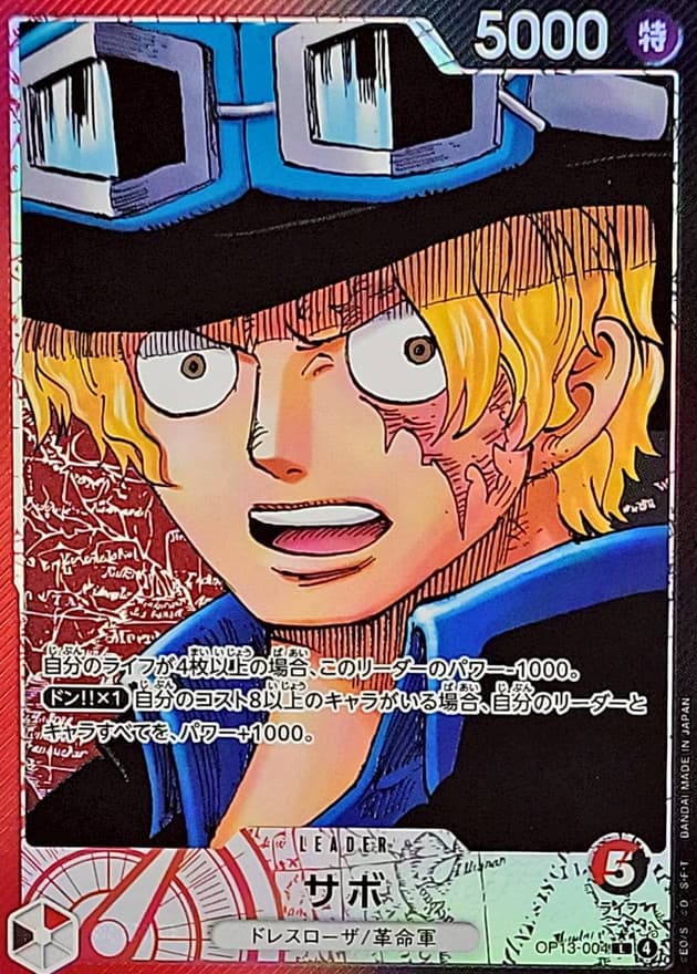 Sabo