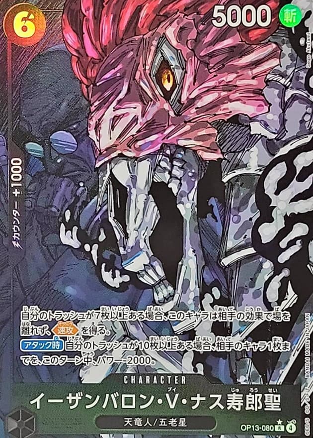 St. Ethanbaron V. Nusjuro