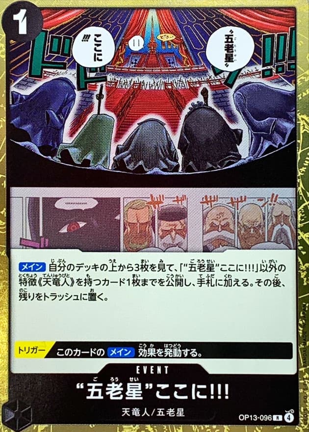 The Five Elders Are at Your Service!!!