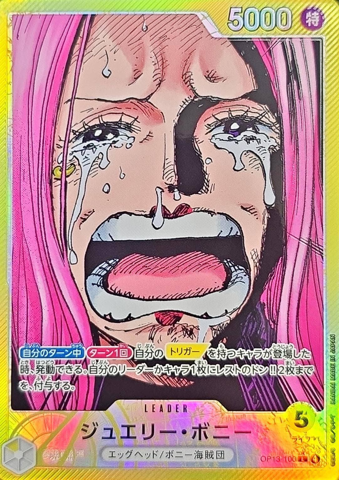Jewelry Bonney