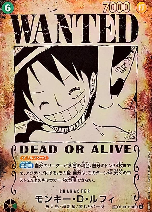 Monkey.D.Luffy