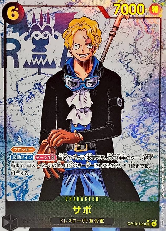 Sabo