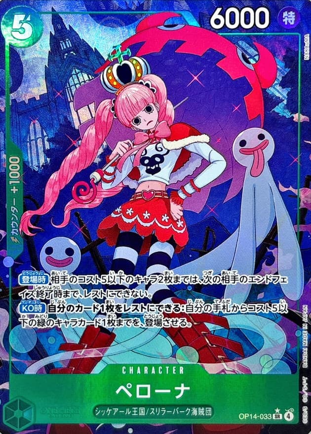 Perona