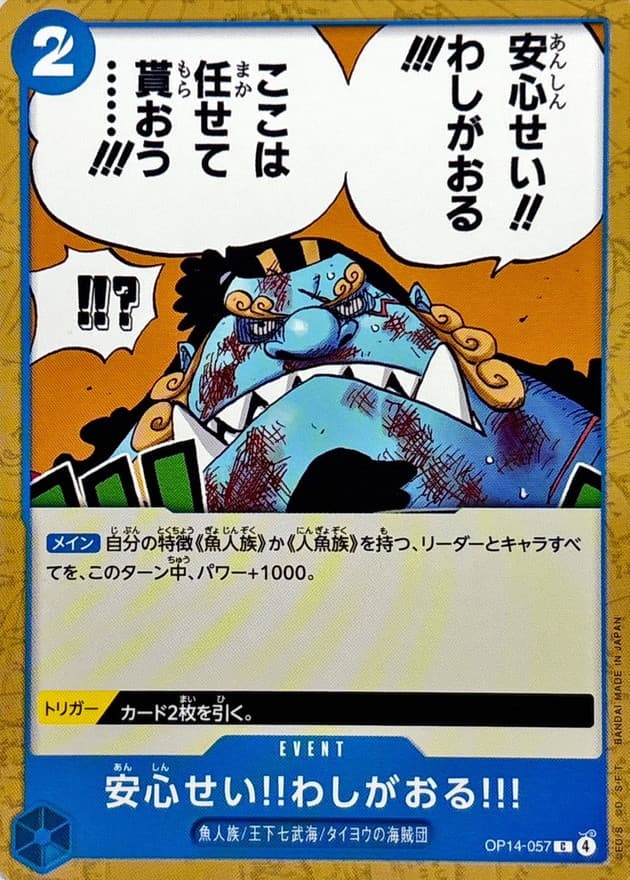 Don't Worry!! I'm Here!!