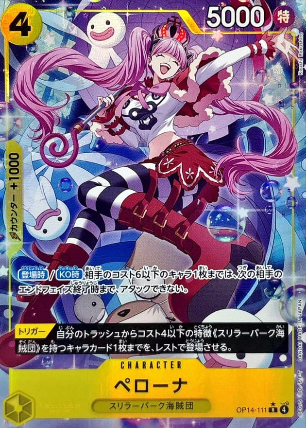 Perona