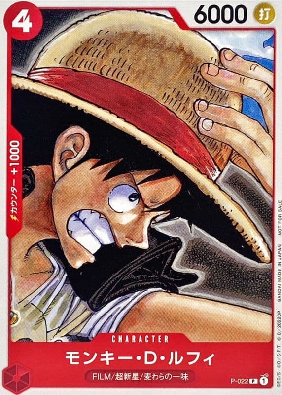 Monkey.D.Luffy