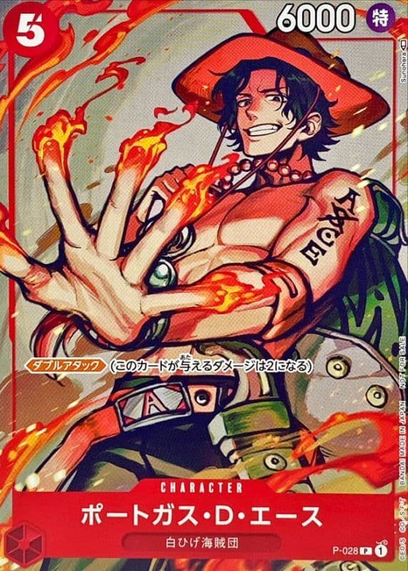 Portgas.D.Ace