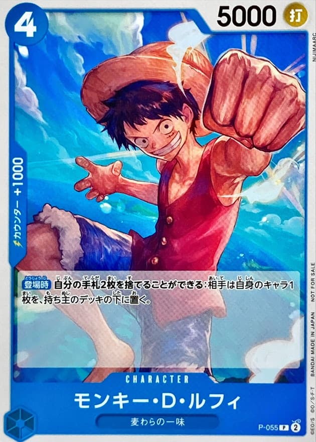 Monkey.D.Luffy