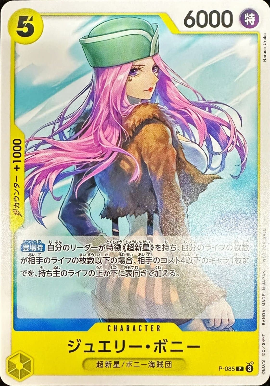 Jewelry Bonney