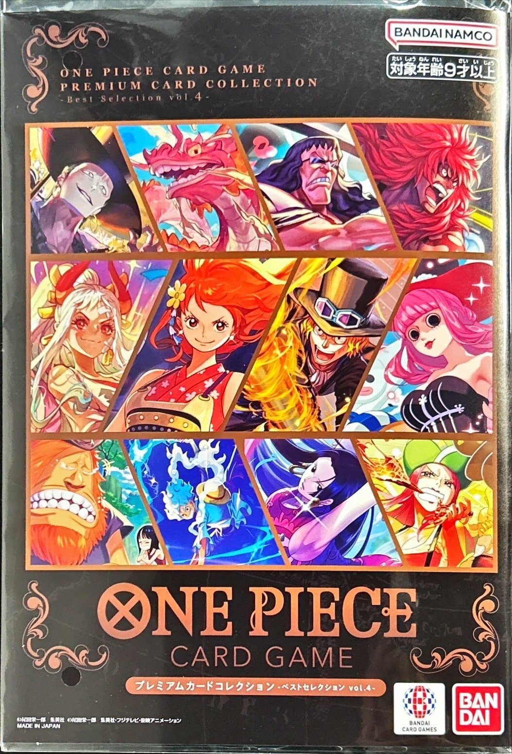 -ベストセレクションvol.4-プレミアムカードコレクション