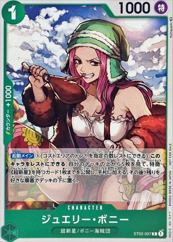 Jewelry Bonney