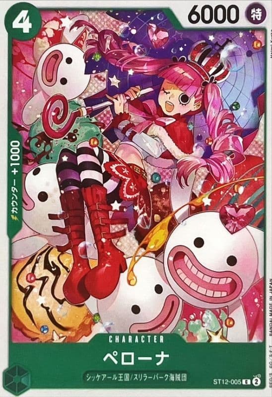 Perona