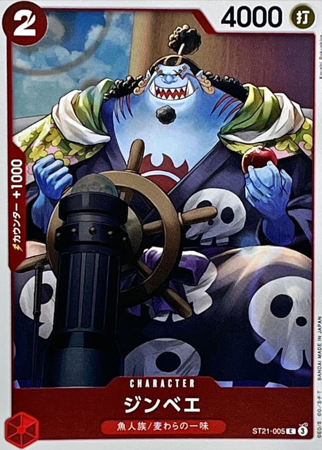 Jinbe