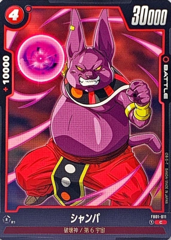 Champa