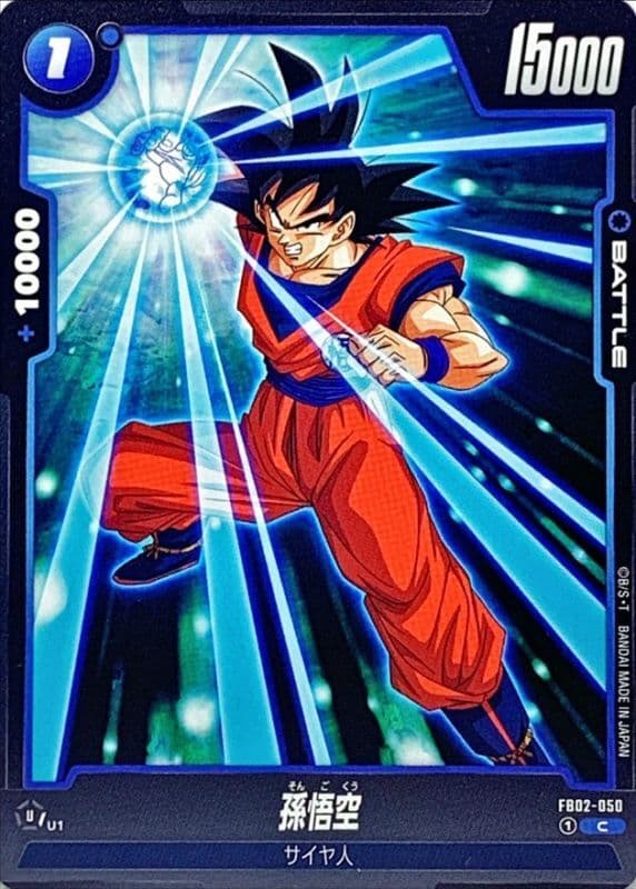 Son Goku