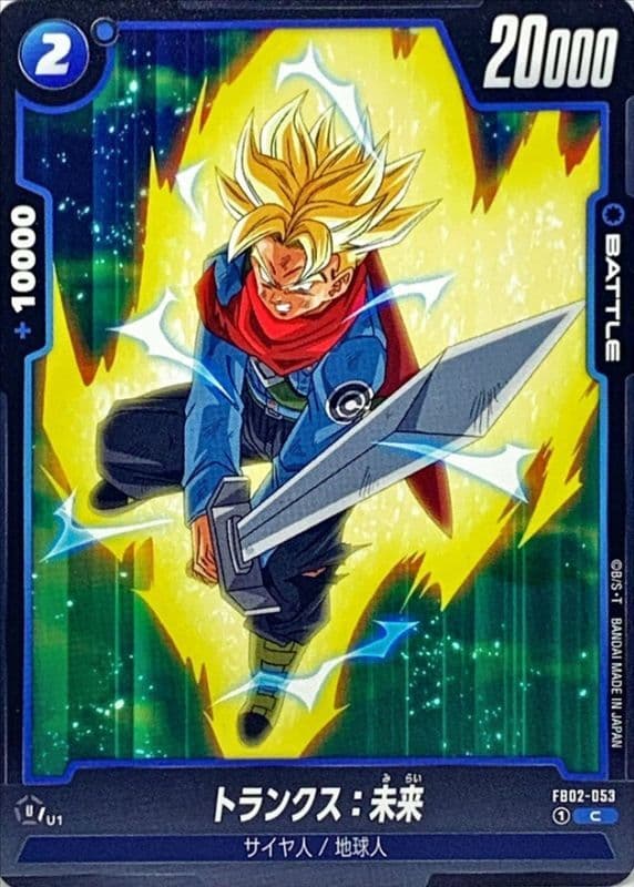 Trunks : Future
