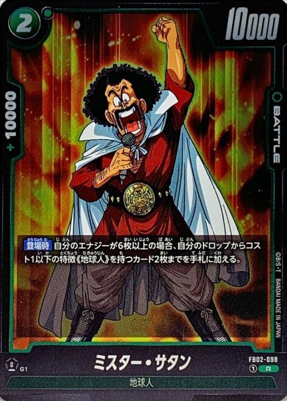 Hercule
