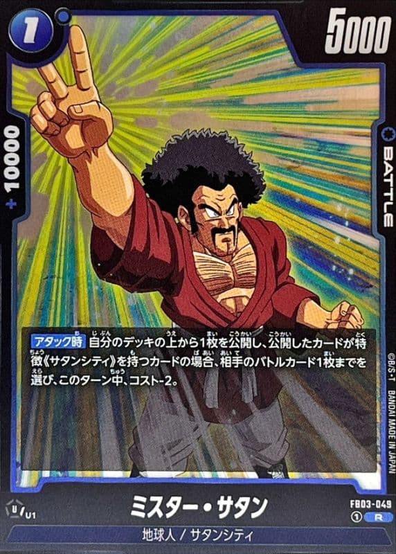 Hercule