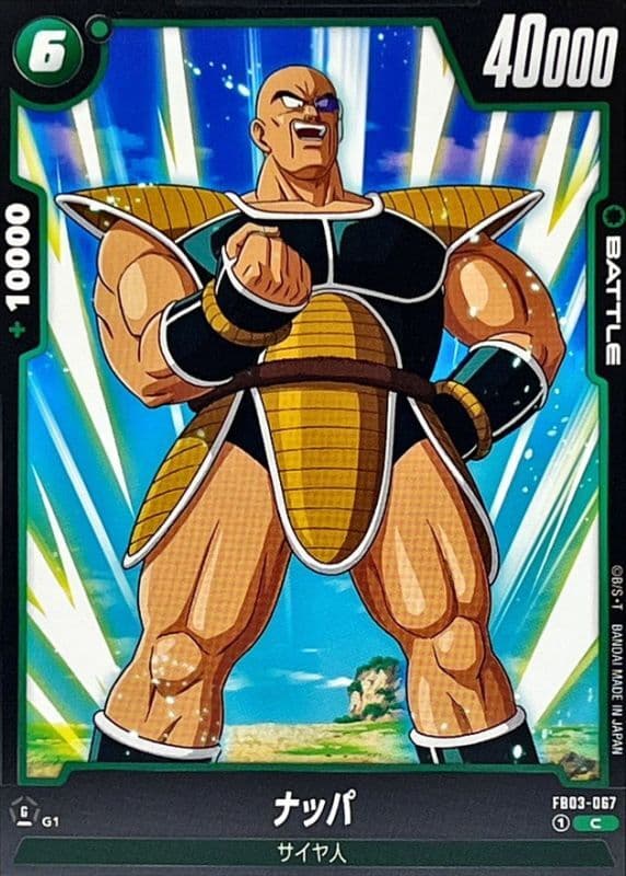 Nappa