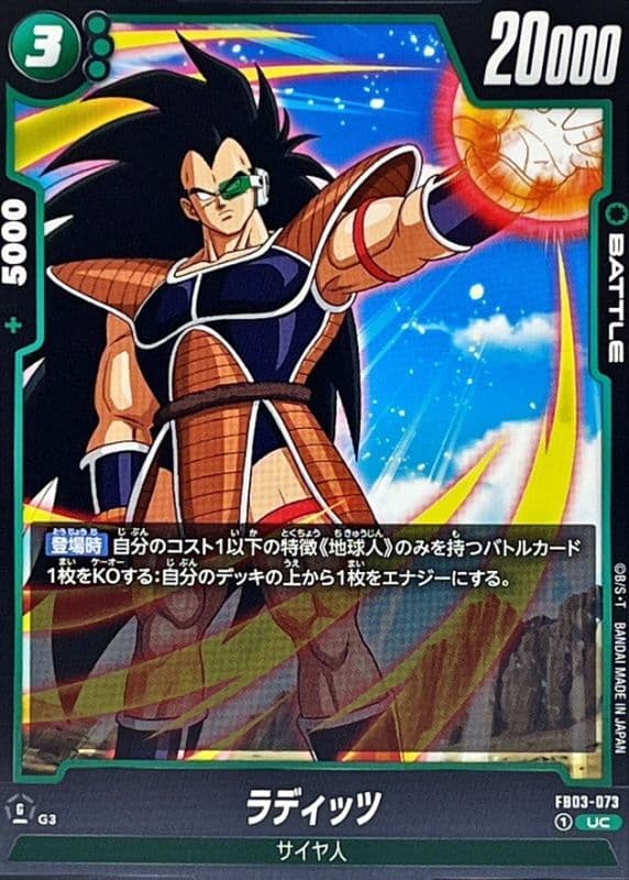 Raditz
