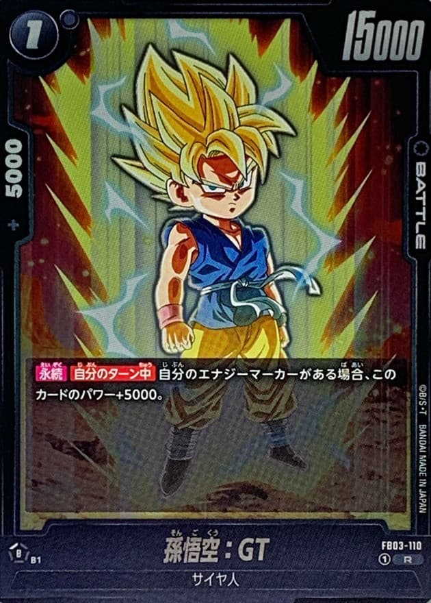 Son Goku : GT