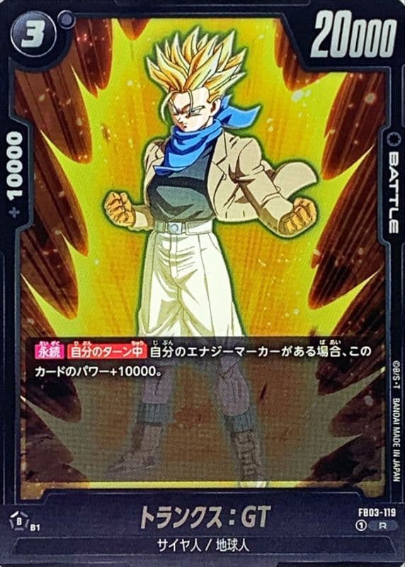 Trunks : GT