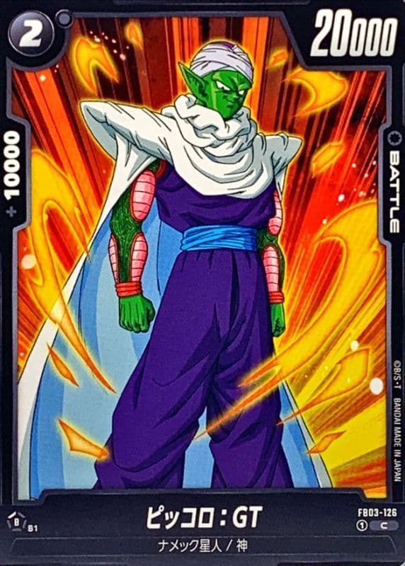 Piccolo : GT