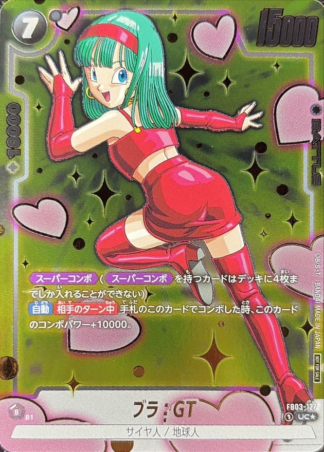 Bulla : GT