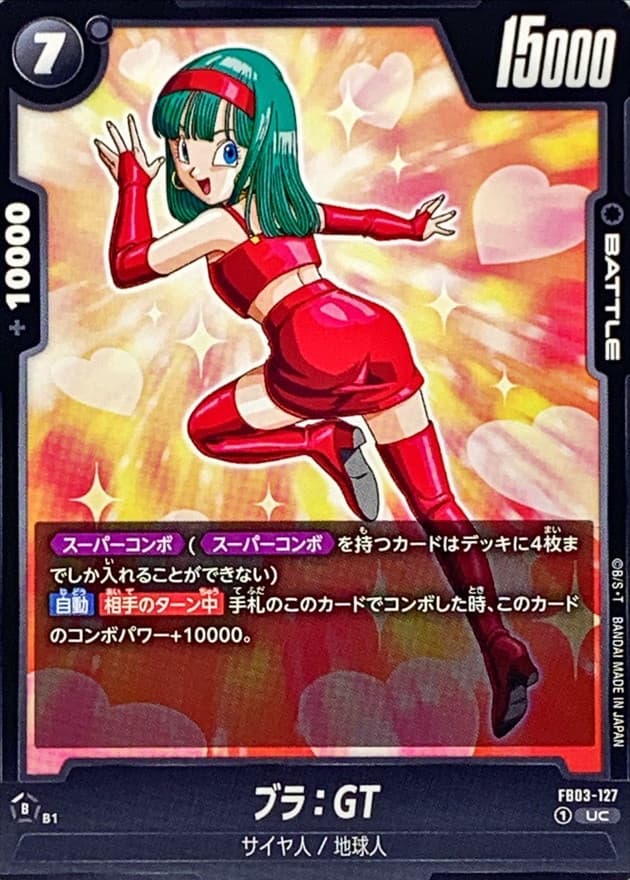 Bulla : GT