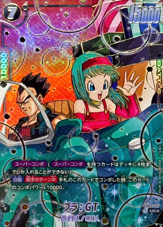 Bulla : GT