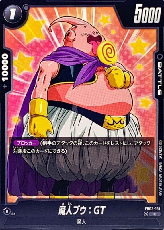 Majin Buu : GT