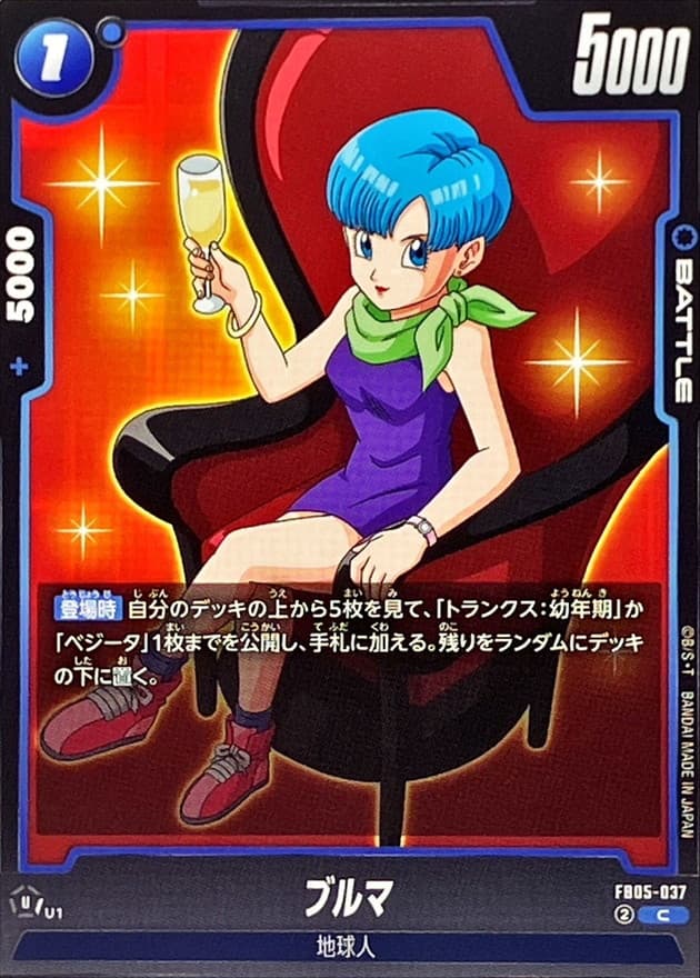 Bulma