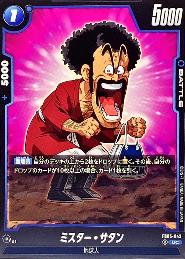 Hercule
