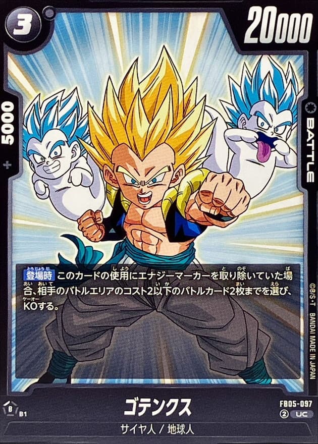 Gotenks