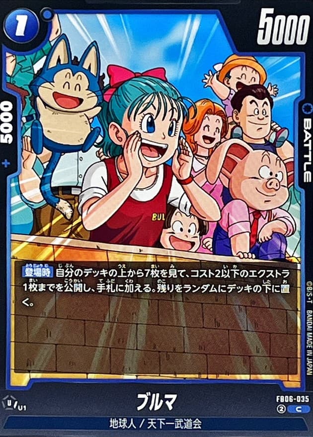Bulma