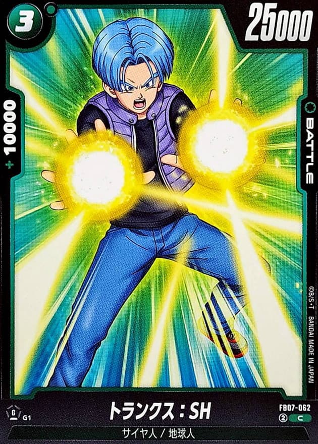 トランクス：SH