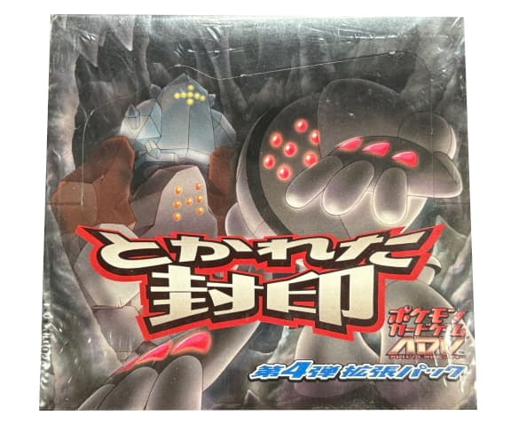 拡張パック『とかれた封印』