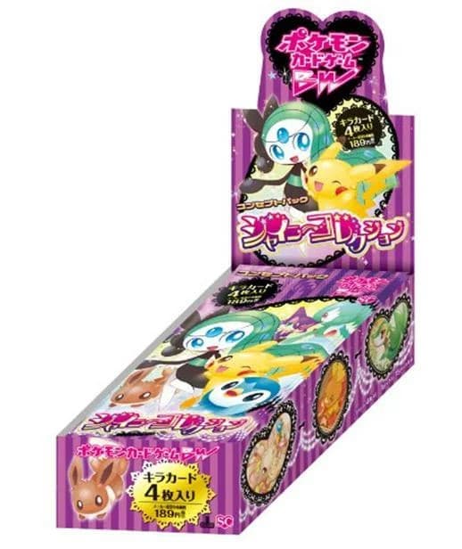 シャイニーコレクション(SC)