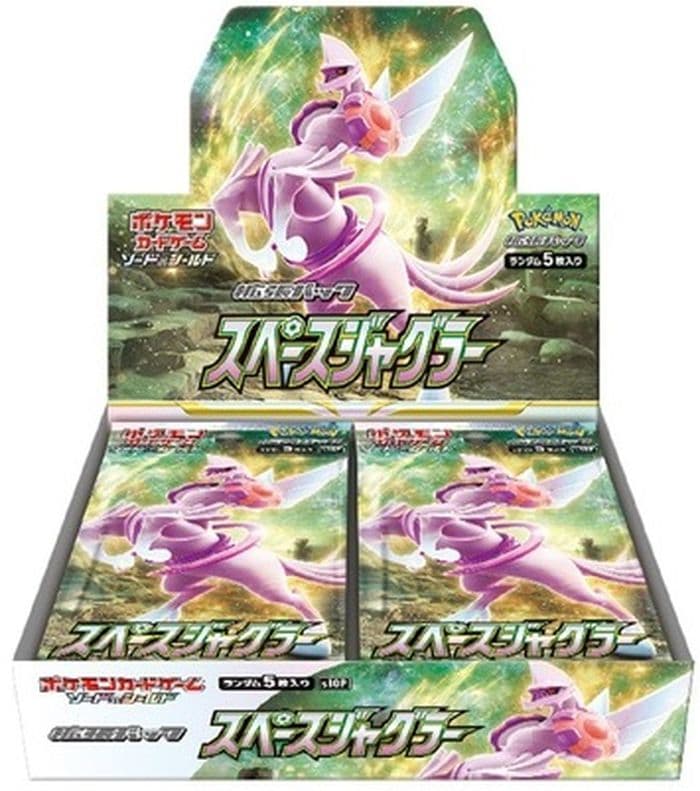 拡張パック『スペースジャグラー』(S10P)