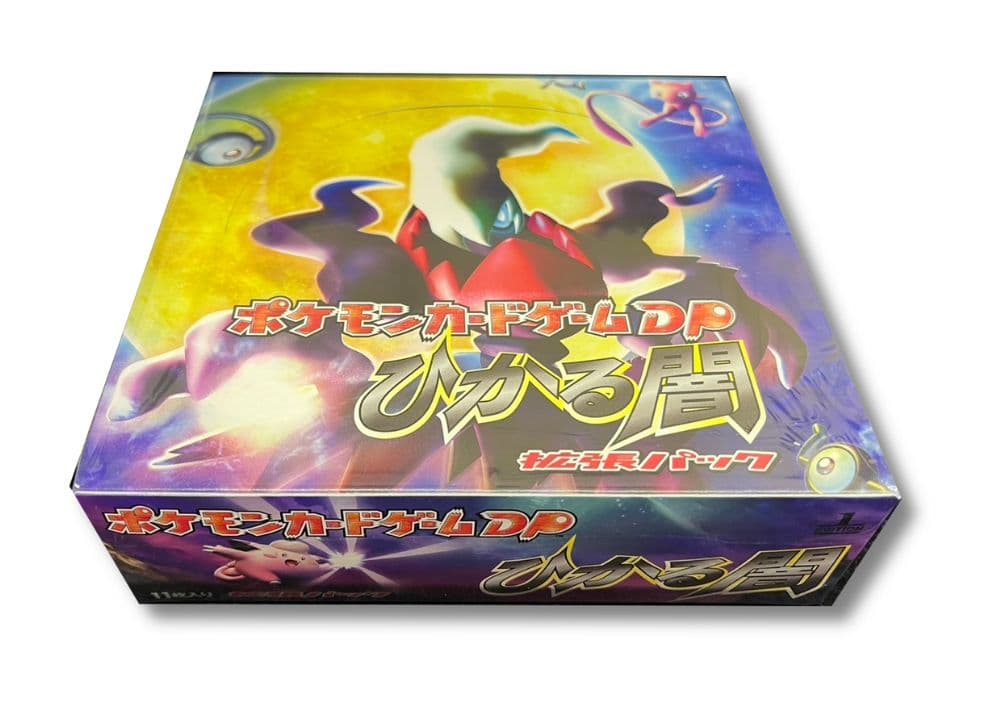 拡張パック第3弾 ひかる闇(DP3)