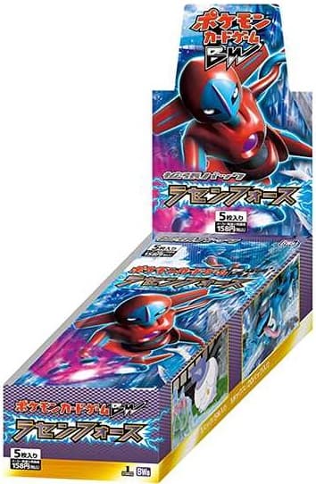 拡張パック第8弾『ラセンフォース』(BW8)